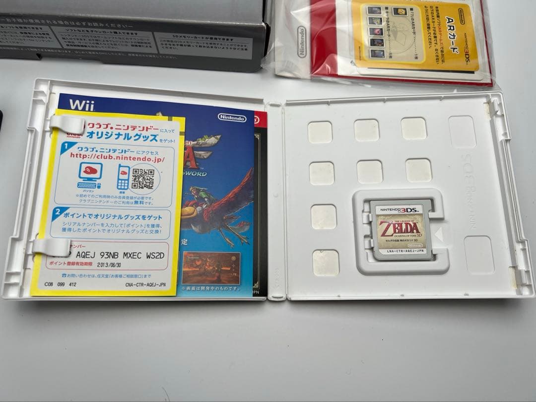 ニンテンドー3DS アイスホワイト　ゼルダの伝説　時のオカリナ