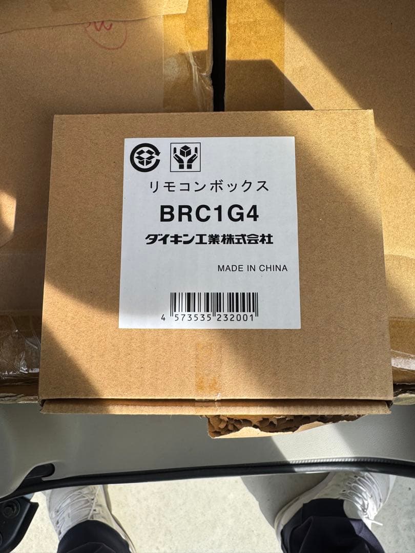 ゆうゆうさん専用⭐️22個セット⭐️ダイキン 液晶ワイヤードリモコン
