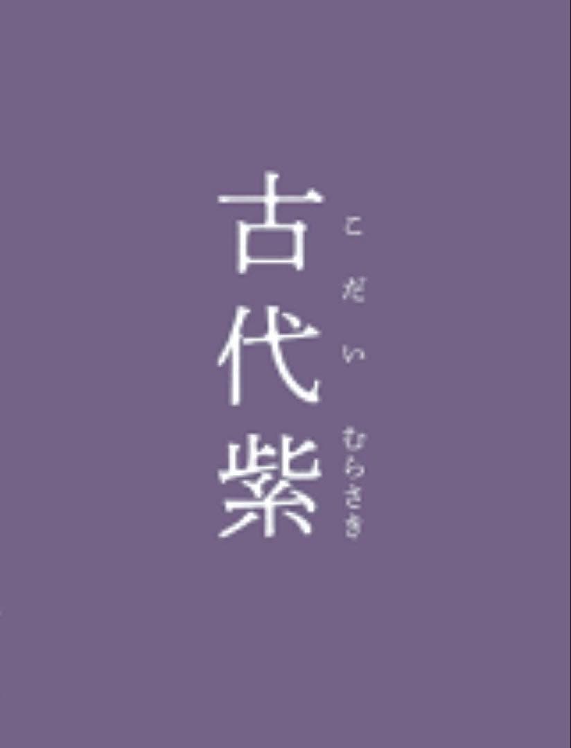 月兎奈緒様 薄古代紫　正絹袋帯　薄ピンクとオフホワイト満開桜刺繍　美品