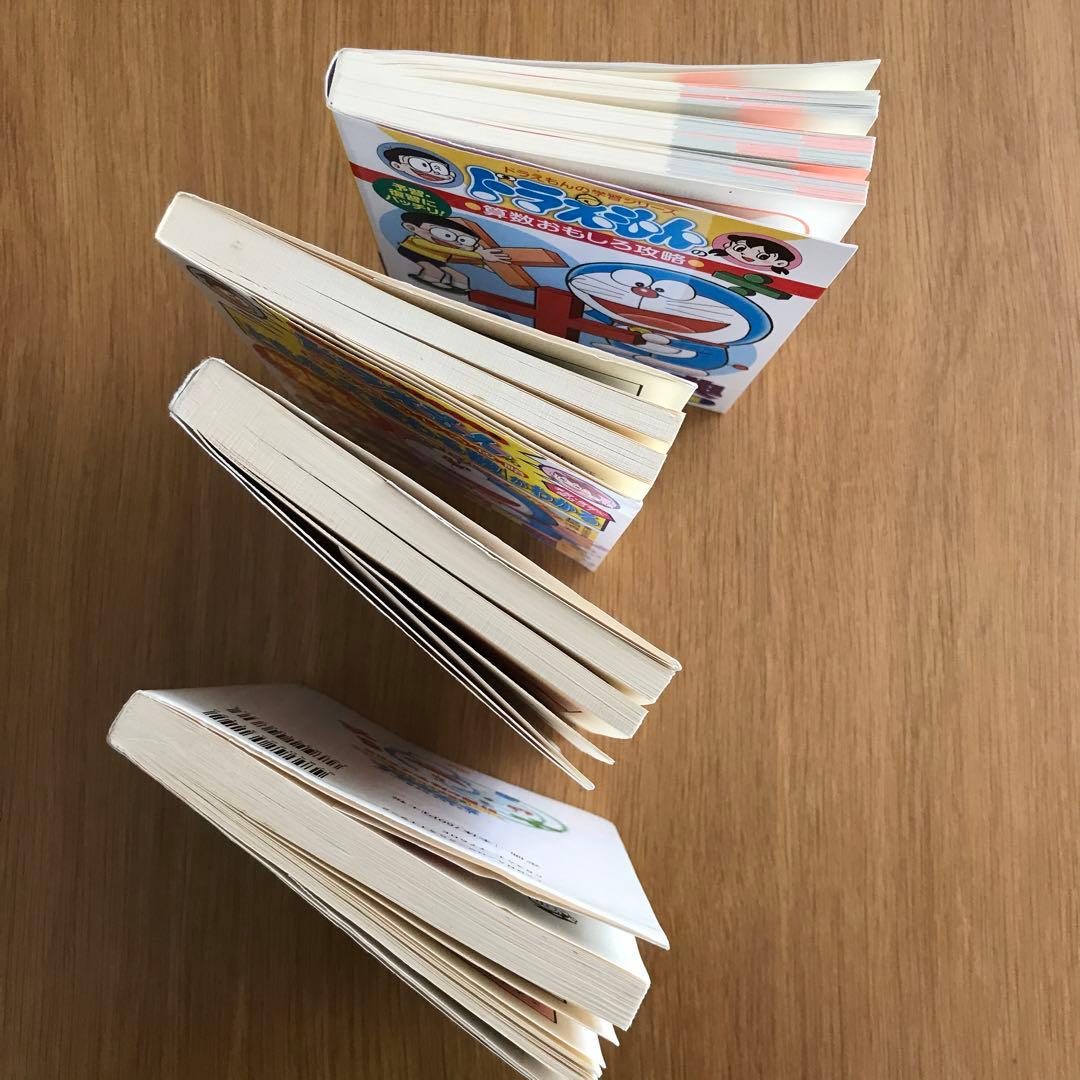 専用商品／ドラえもん学習シリーズ　算数　4冊