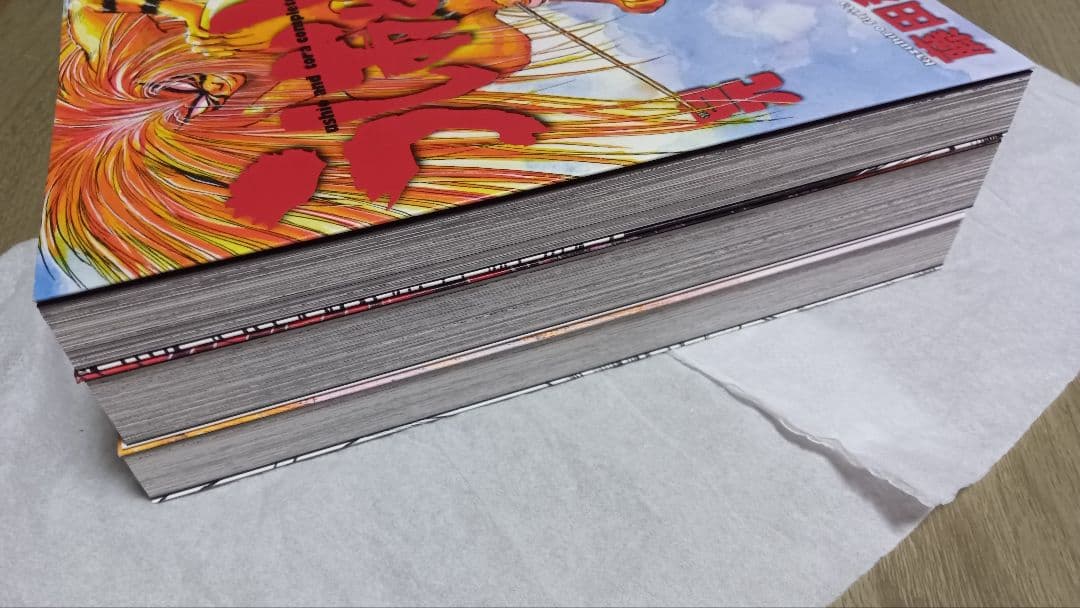 うしおととら 完全版 18-20巻セット 3冊セット