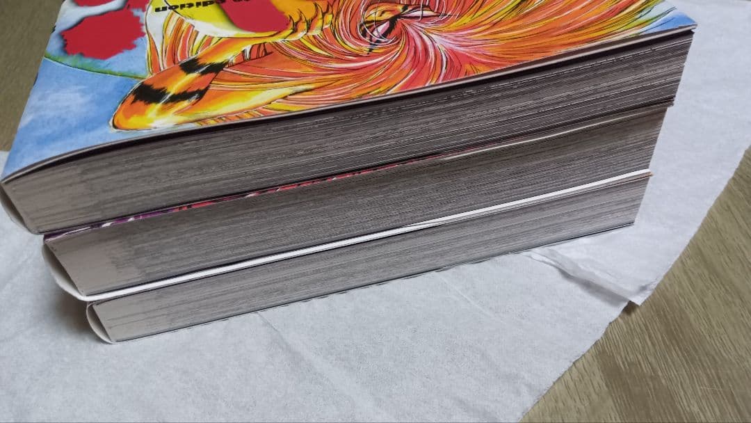 うしおととら 完全版 18-20巻セット 3冊セット