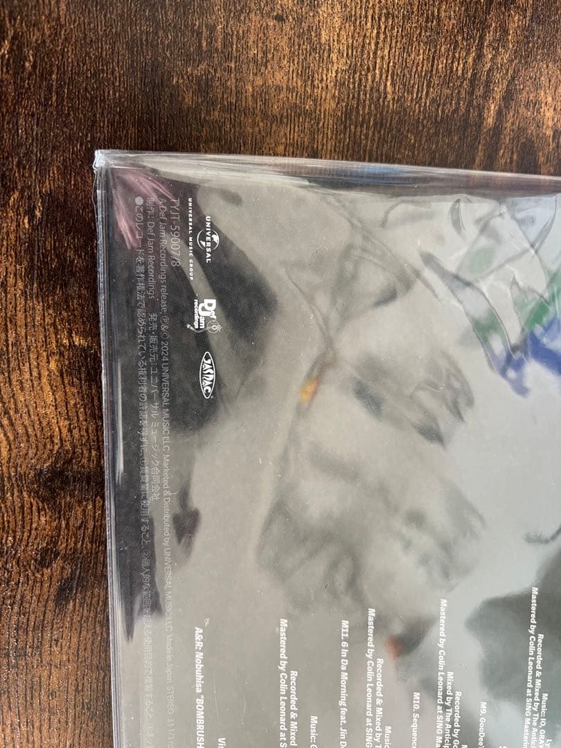 【新品未開封】IO LP アナログレコード　2点セット