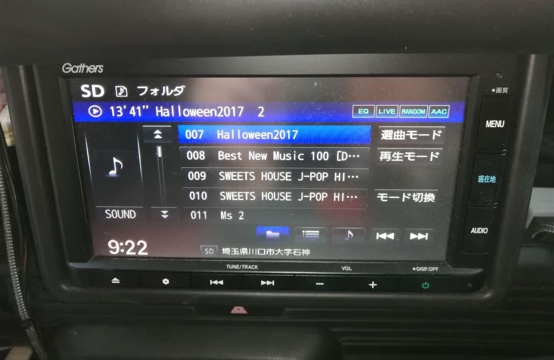 ぎ*ー様 ホンダ Gathers VXM-205Ci カーナビ 中古