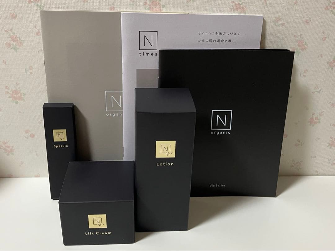 ★新品未開封★N Organic Vieローション&クリーム&スパチュラのセット