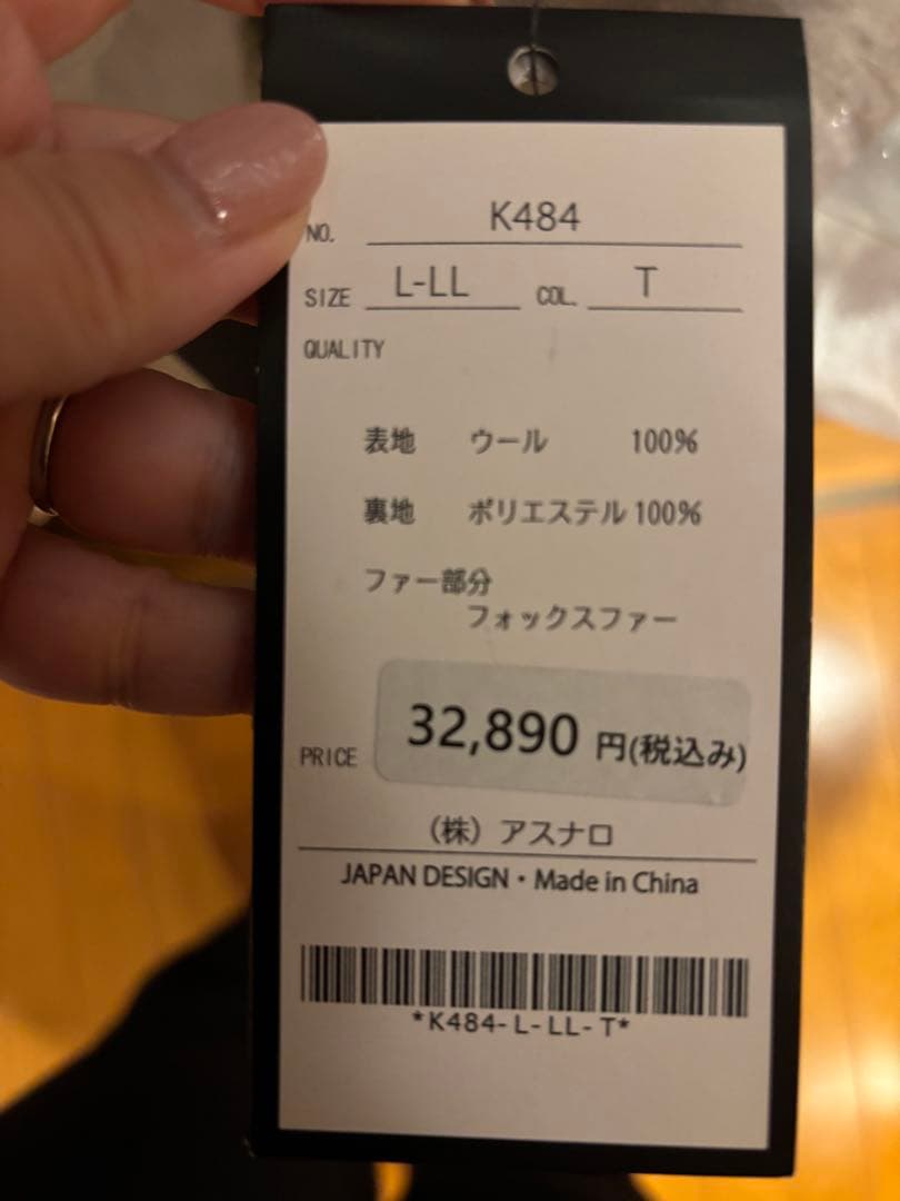 RUIRUE BOUTIQUEフォックスファー付ケープコートL〜LLベージュ