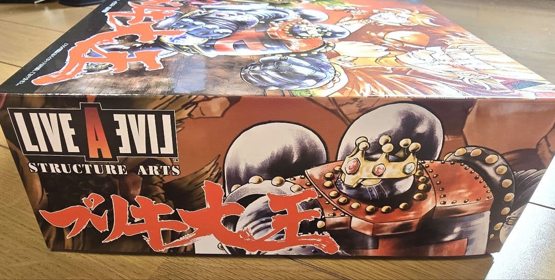 ライブアライブ コレクターズエディション特典のみ