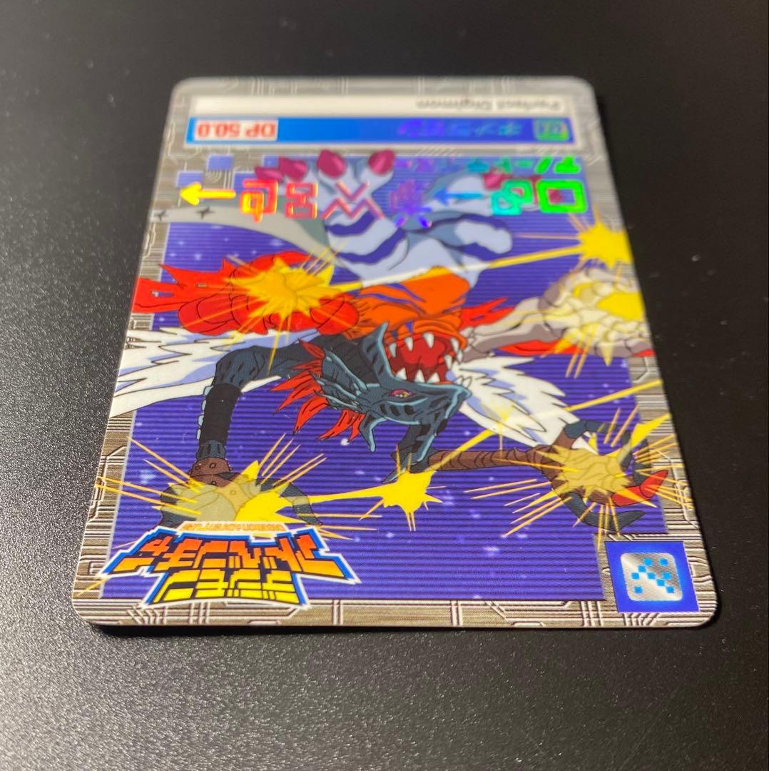 空箱 取扱説明書 デジモンアドベンチャー アノードテイマー キメラモン