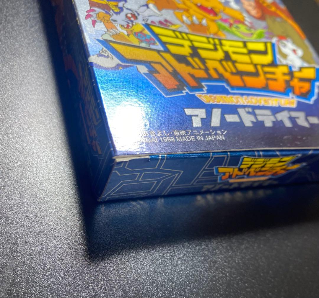 空箱 取扱説明書 デジモンアドベンチャー アノードテイマー キメラモン
