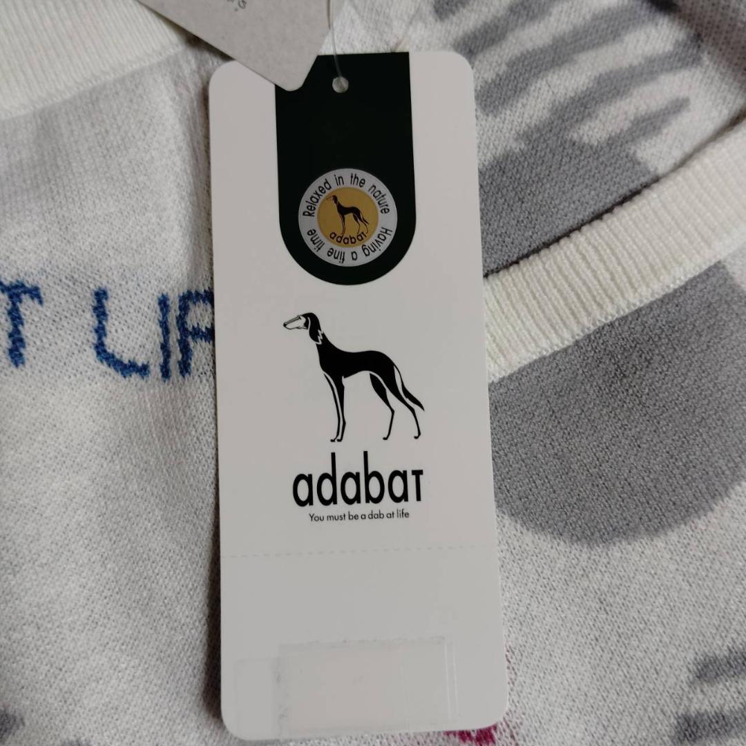 【新品タグ付】アダバット ニットスカート 白 L 定価29700円