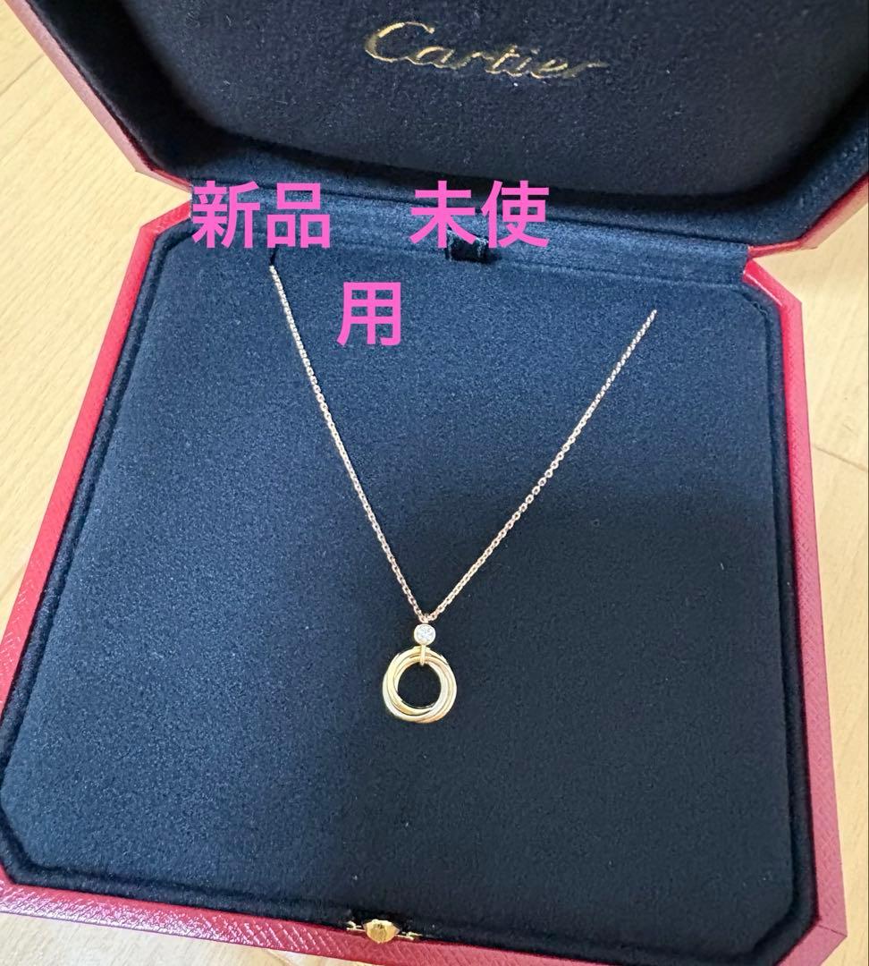 新品未使用カルティエ　トリニティネックレス
