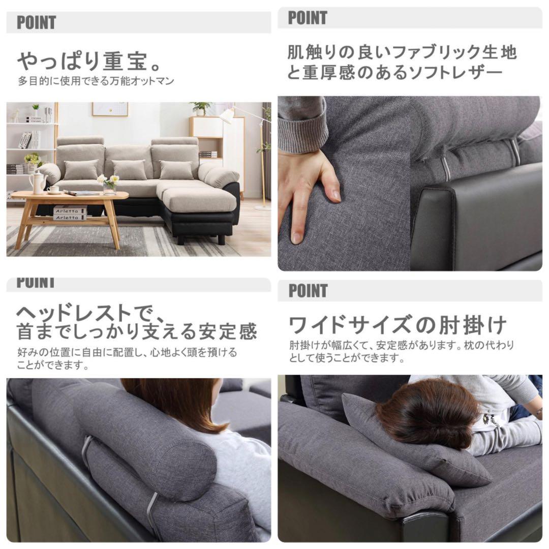 新品　ソファ　ソファー　ソファセット　グレー×ブラック　ソファーベッド
