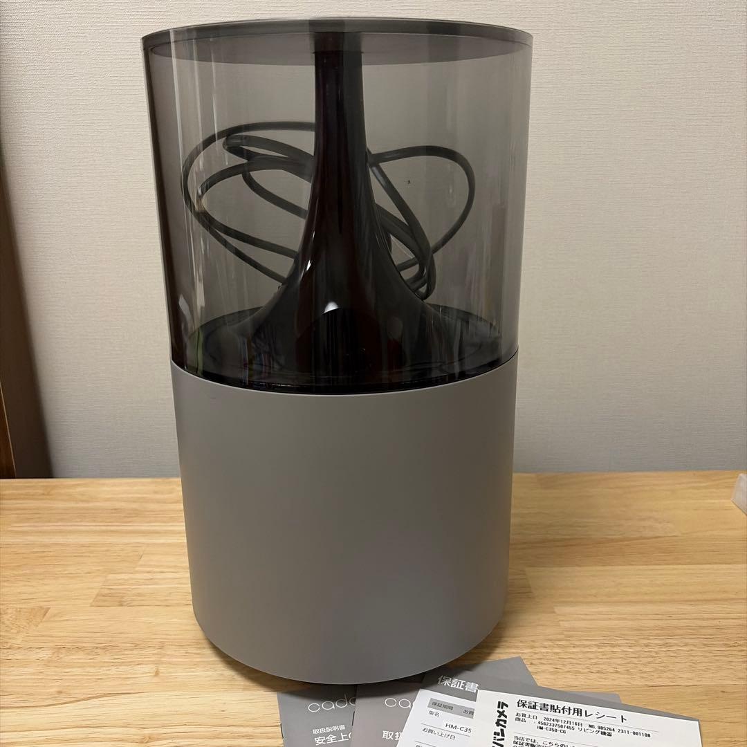 cado HM-C350 置き型加湿器 グレー