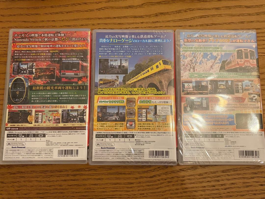 新品 鉄道にっぽん! 路線たび 叡山電車編 三岐鉄道編 明知鉄道編 3本セット