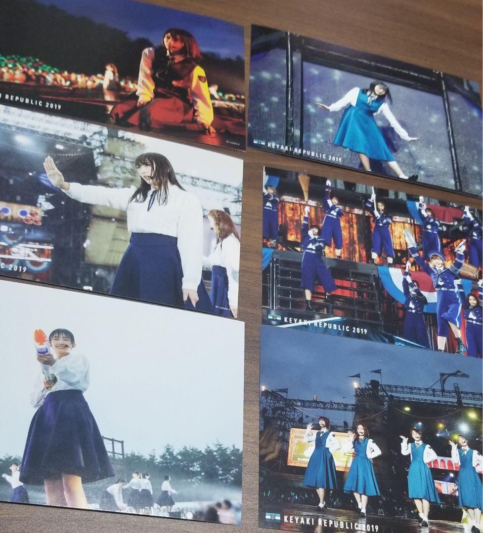 ポストカードセット付 欅坂46 欅共和国2019 初回生産限定盤 Blu-ray