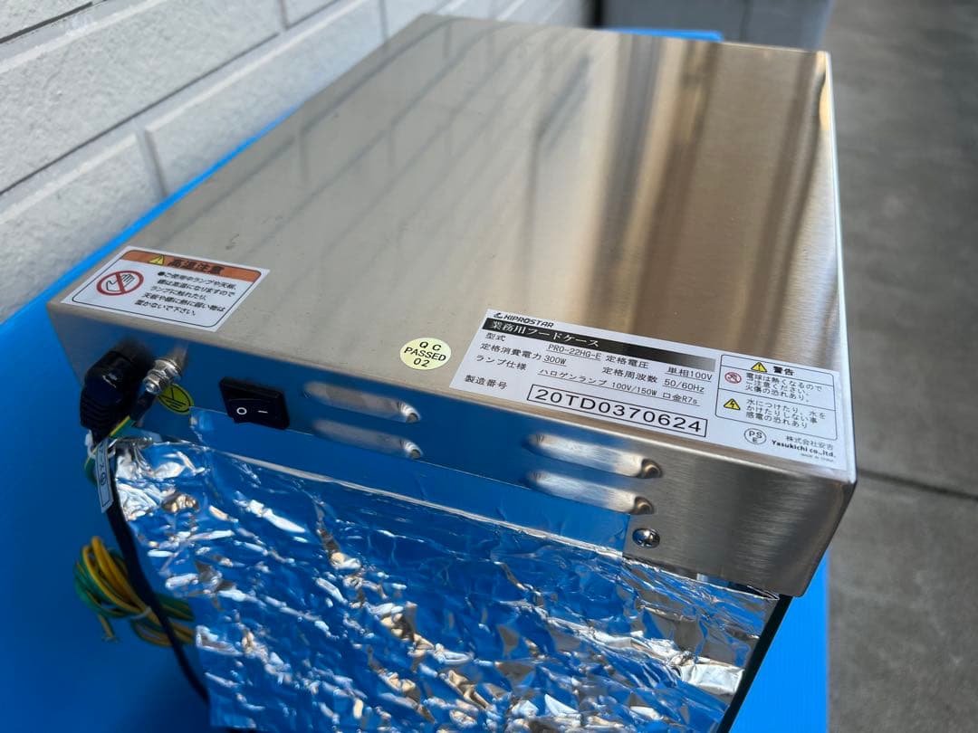 ホットショーケース 業務用 2段 PRO-22HG 保温ショーケース