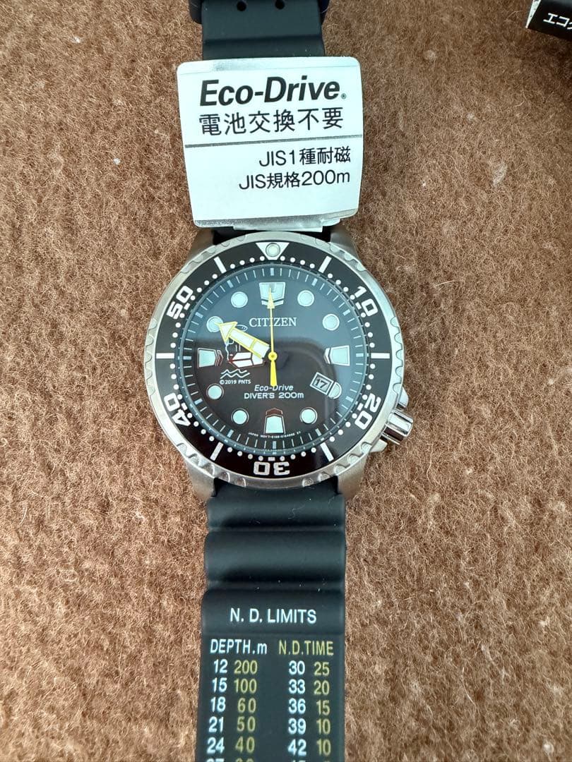 シチズンプロマスター限定500個スヌーピーコラボモデル　新品未使用品