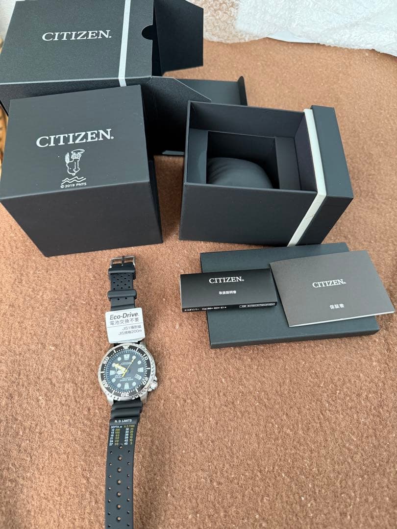 シチズンプロマスター限定500個スヌーピーコラボモデル　新品未使用品