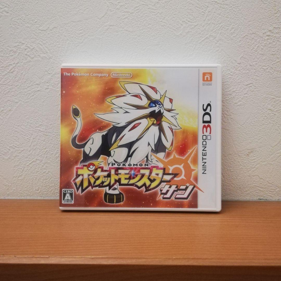 林龍輝 　ブラック2　サン