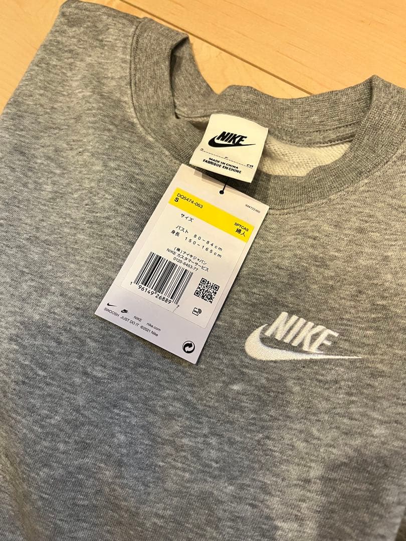 Nike グレー スウェットセット