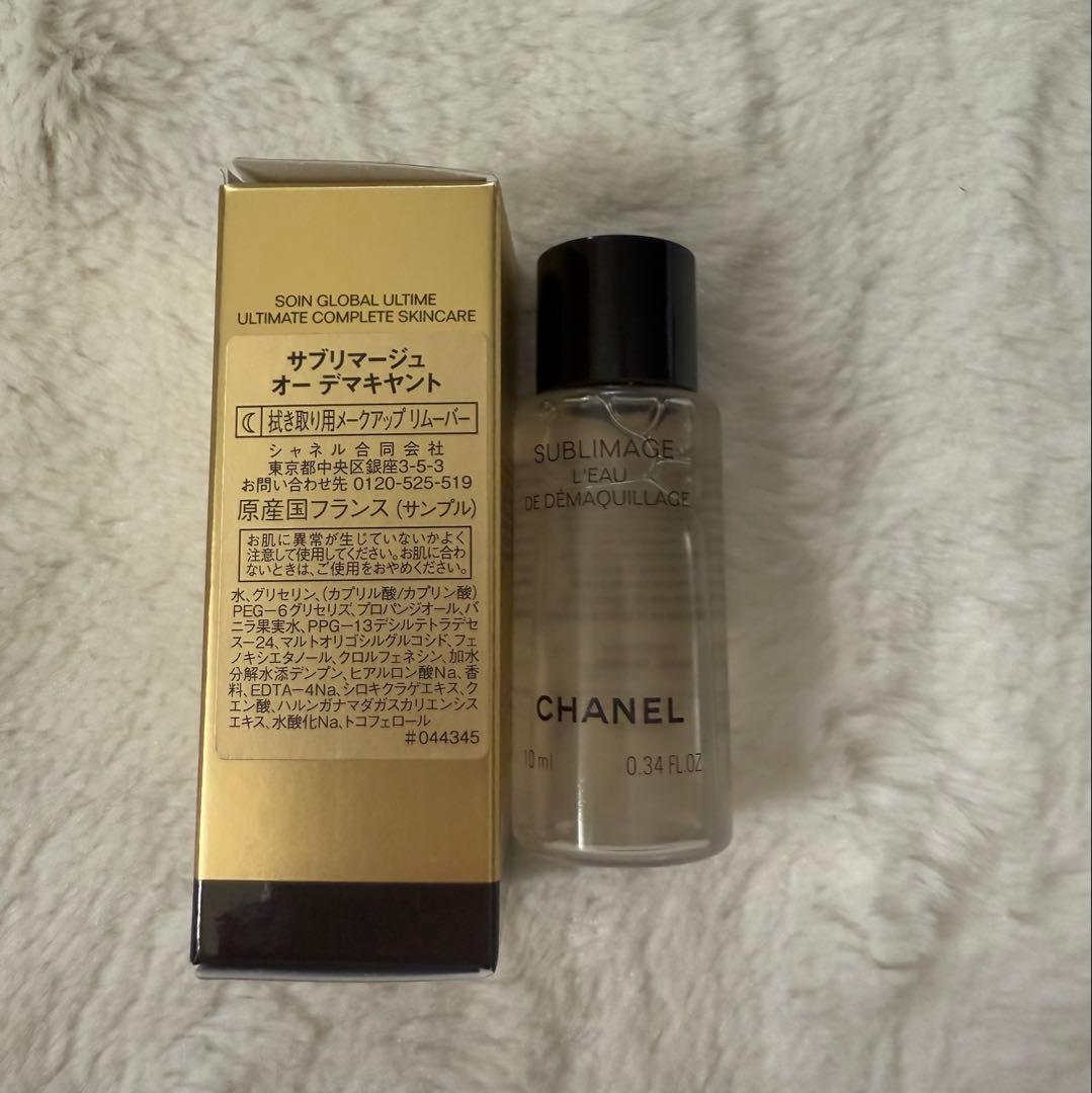 CHANELコスメ＋ノベリティ　クリスマスコフレありセット　おまけ付　中古