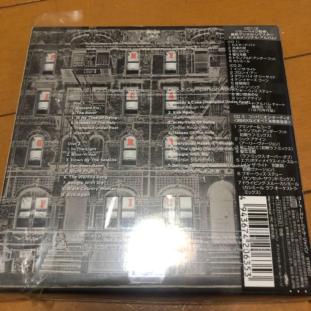 Led Zeppelin デラックスエディション５枚セット