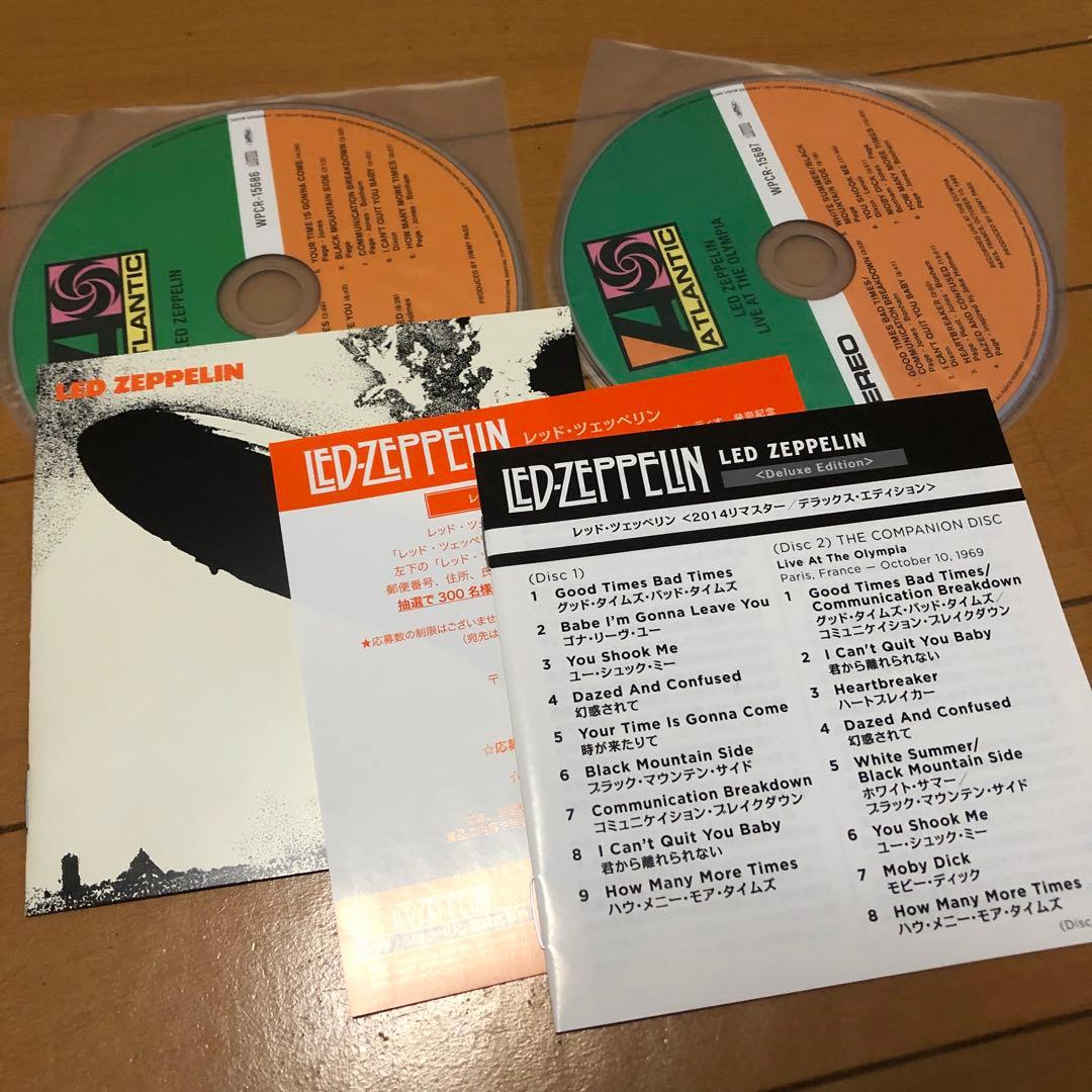 Led Zeppelin デラックスエディション５枚セット