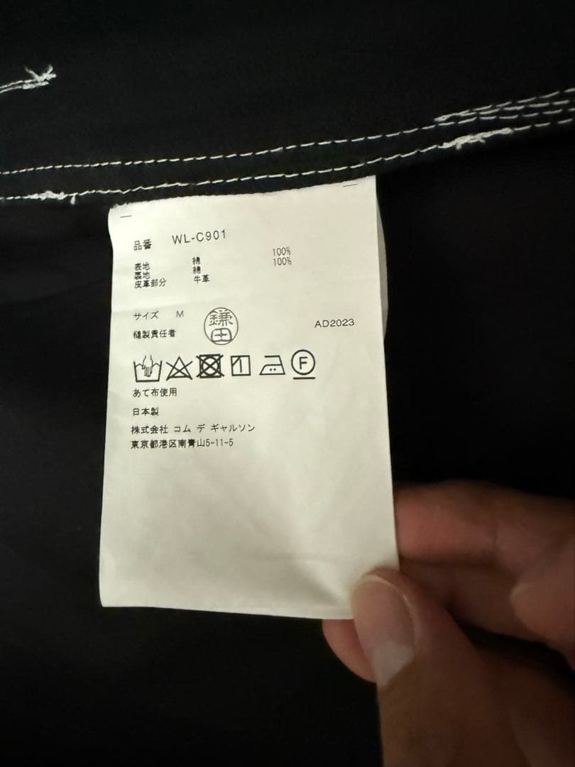 junya watanabe man × Levis デニムコート　ジャケット