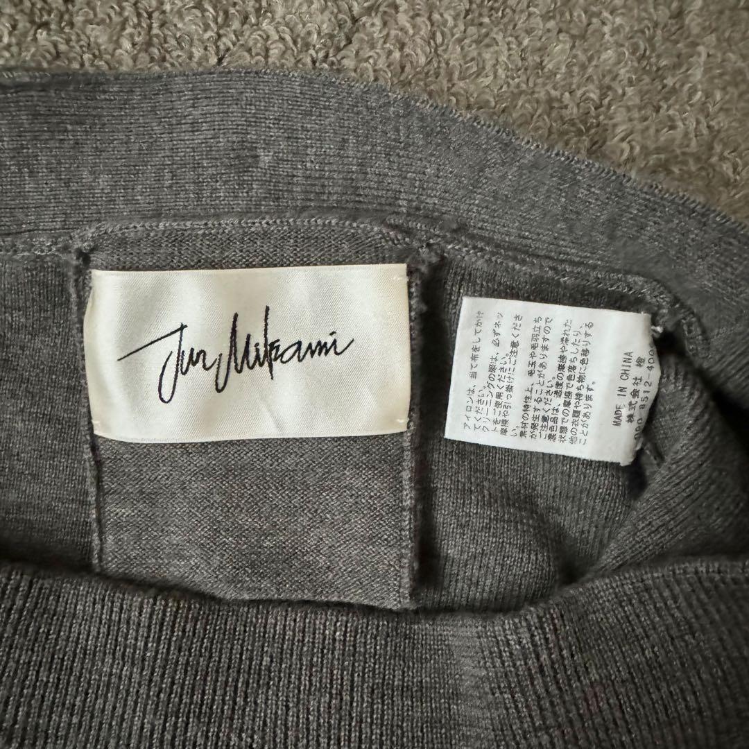 JUN MIKAMI ジュンミカミ ニットパンツ