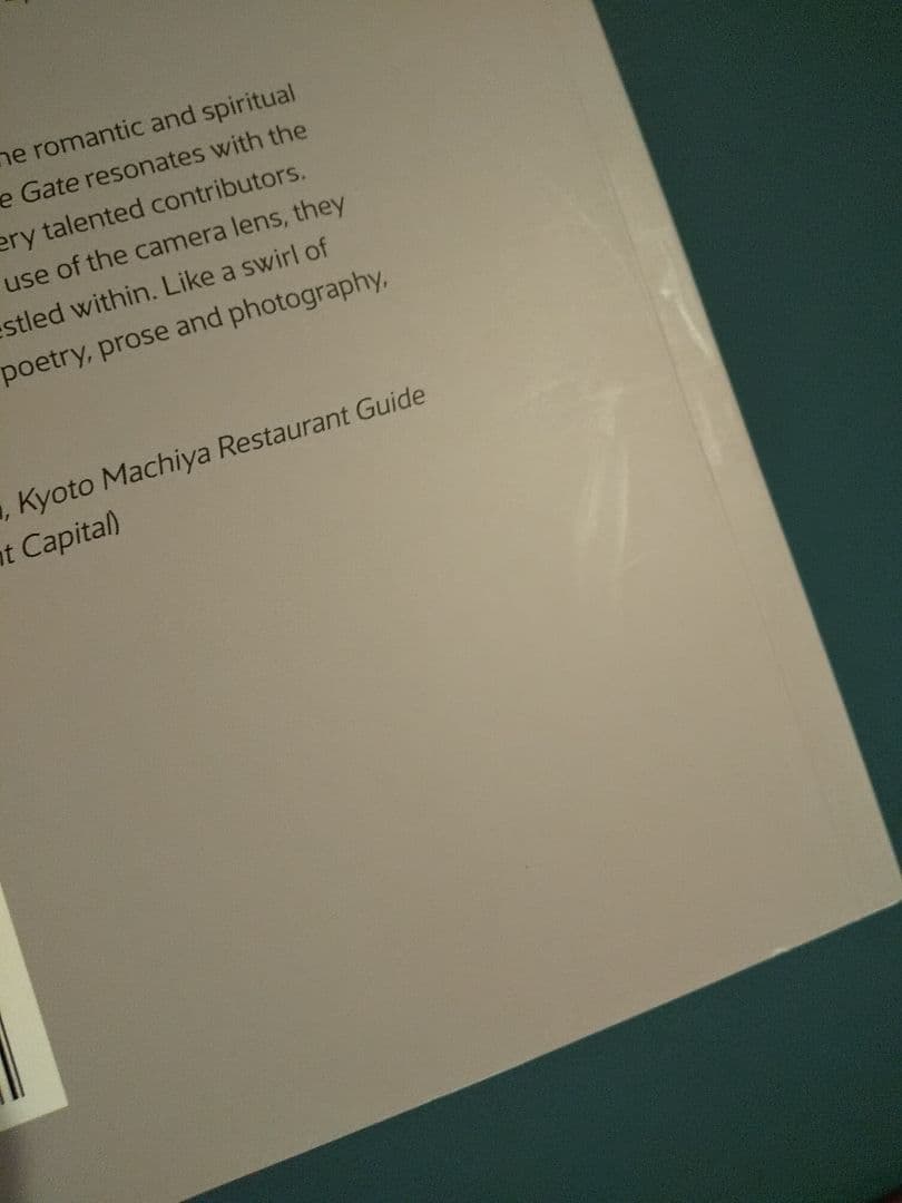 〈洋書〉増補版 KYOTO the forest within the gate