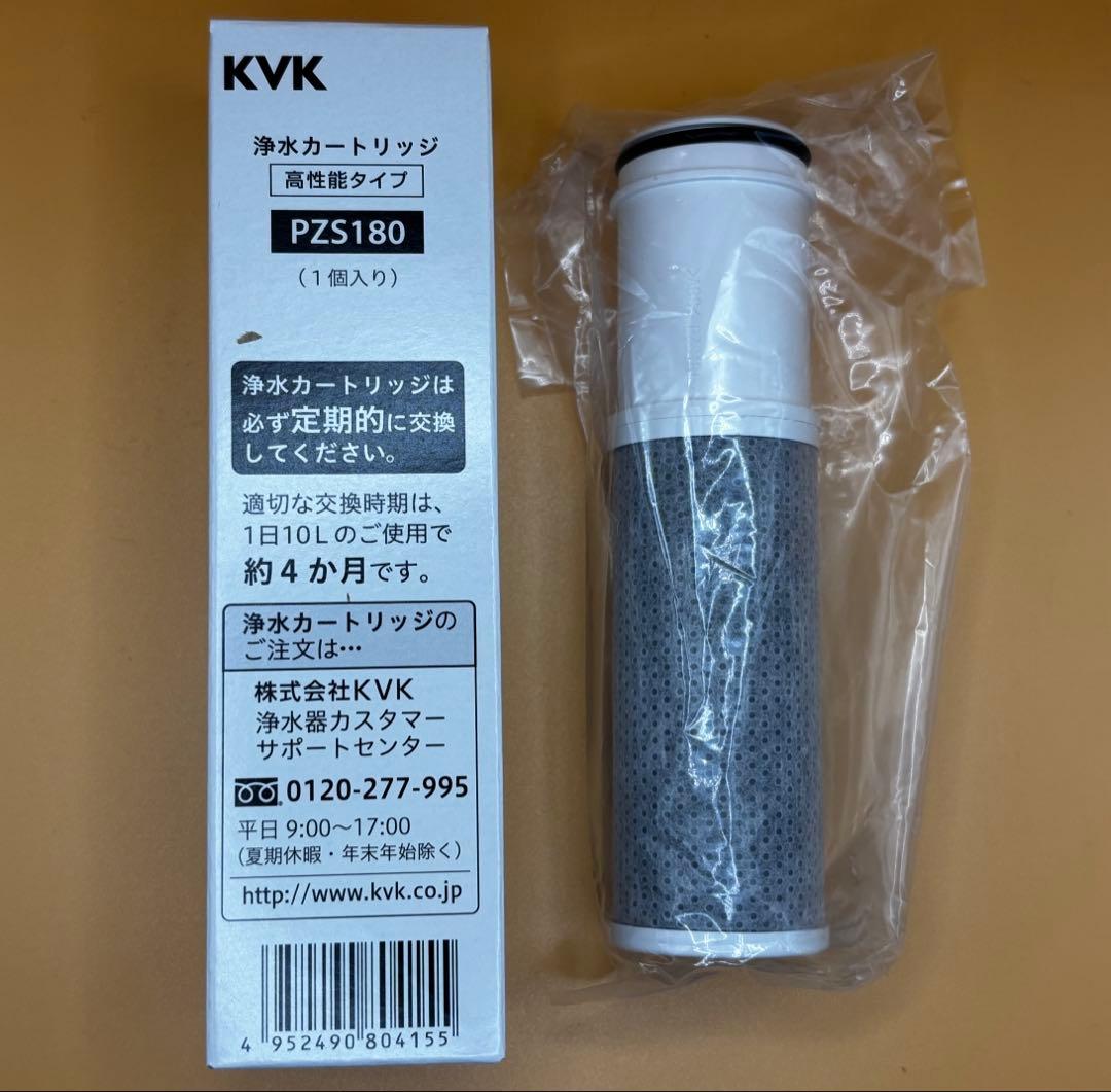 【KVK】浄水器水栓 浄水カートリッジ PZS180 交換用カートリッジ 3個
