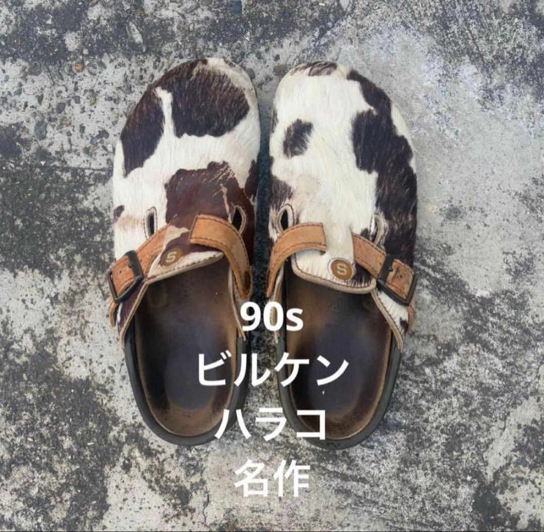 ビルケンシュトック ハラコサンダル 希少 90s