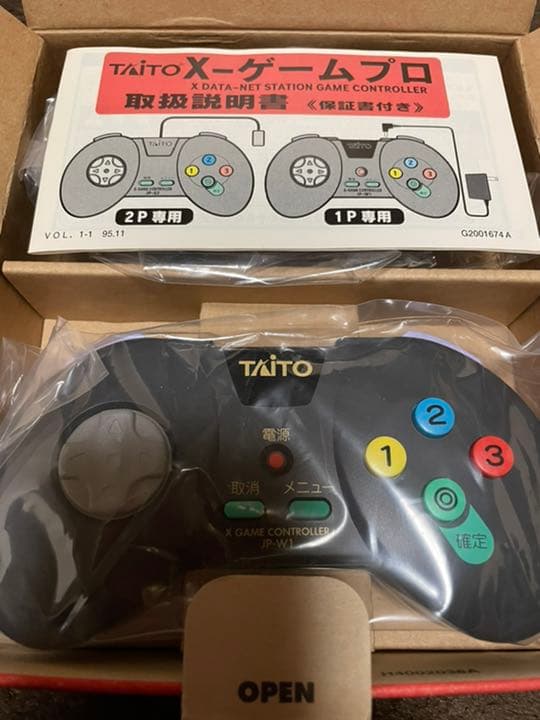タイトー メディアボックス ゲームパッド付き