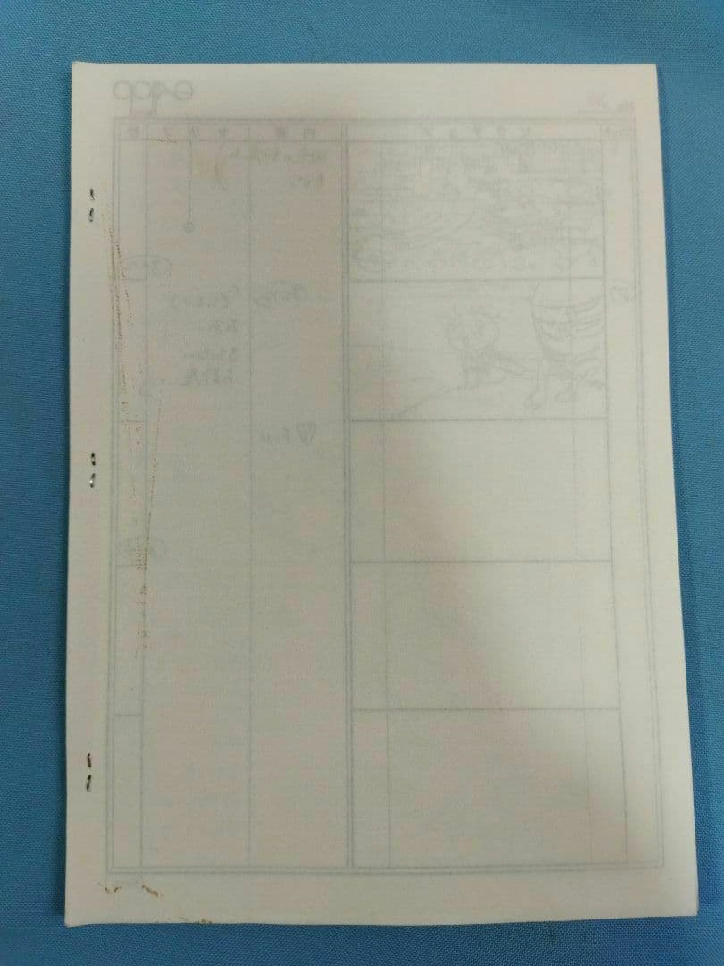 おじゃる丸　原稿のコピー　ストーリーボード　30ページ分　「楽園」＃62