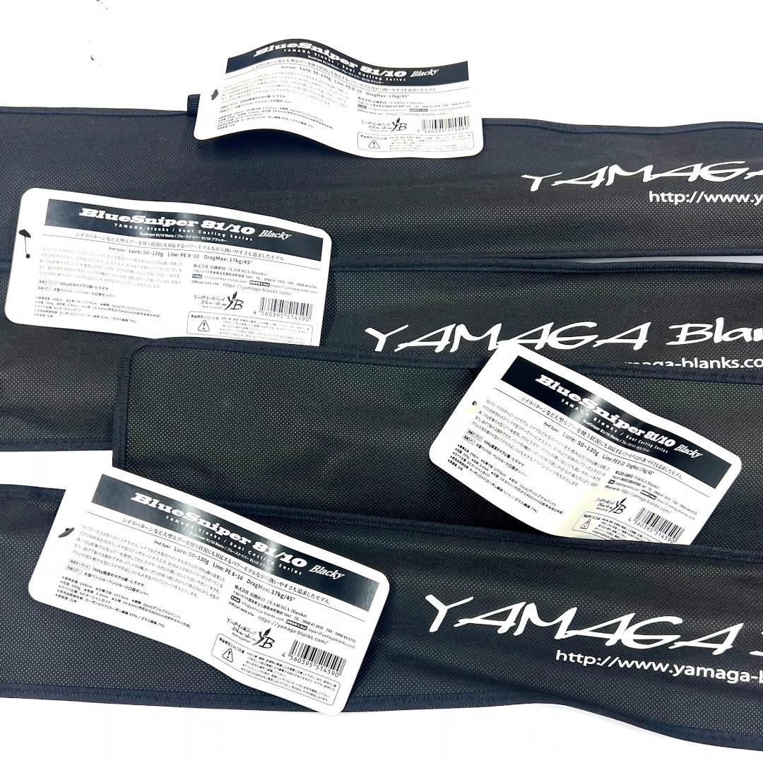 ★SUMO 公式アカウント03 さんリクエスト★ブルスナ81/10 4本セット