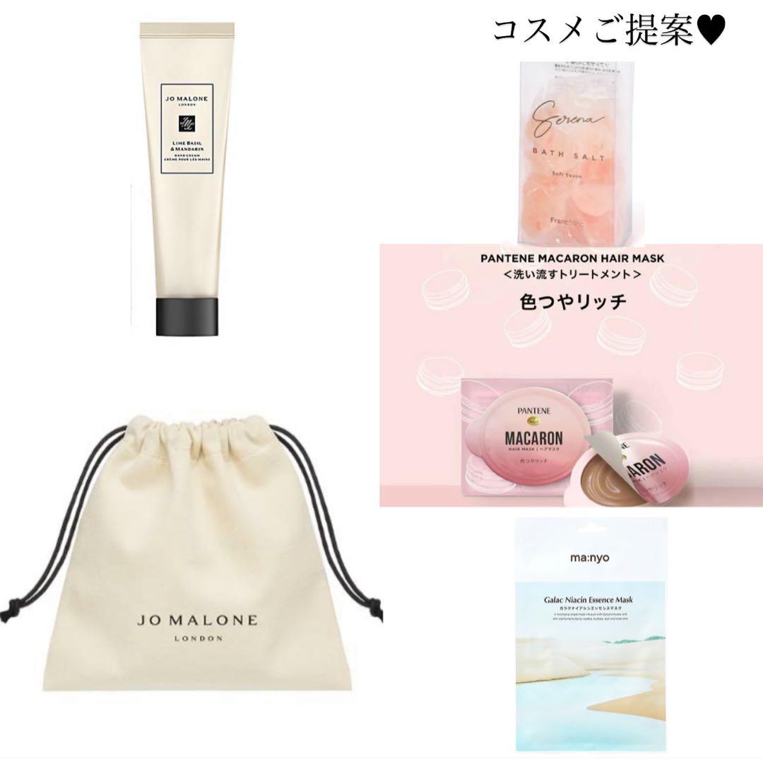 しゃんしゃん様へ♥11/29