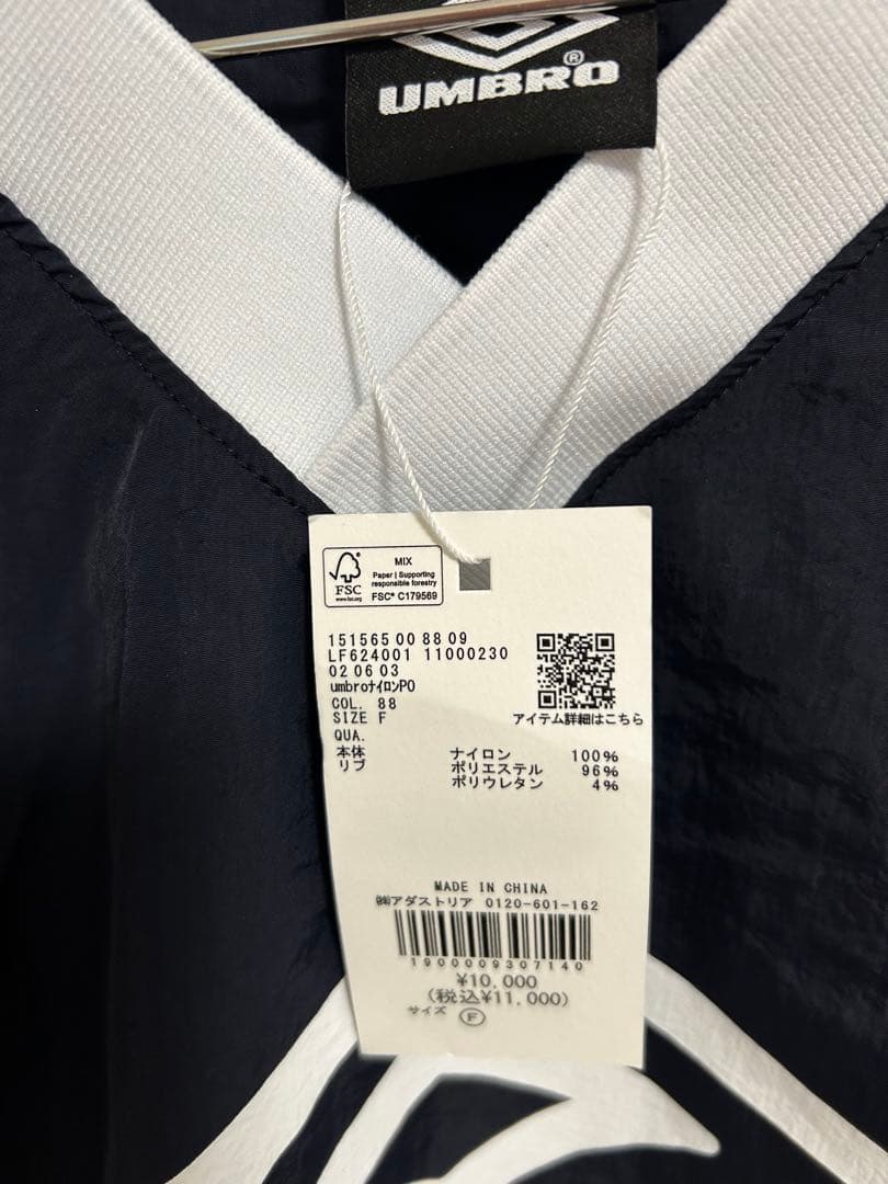 umbro ナイロン プルオーバー　ローリーズファーム　コラボ商品