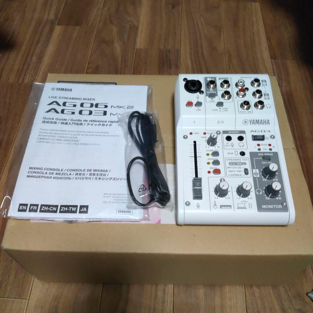 【ほぼ新品】AG03mk2 YAMAHA