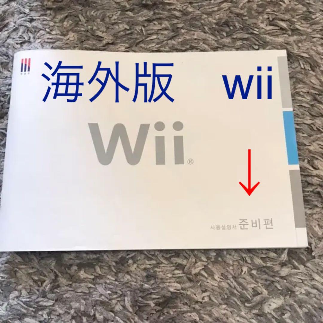 wii 海外版本体　オマケ77個