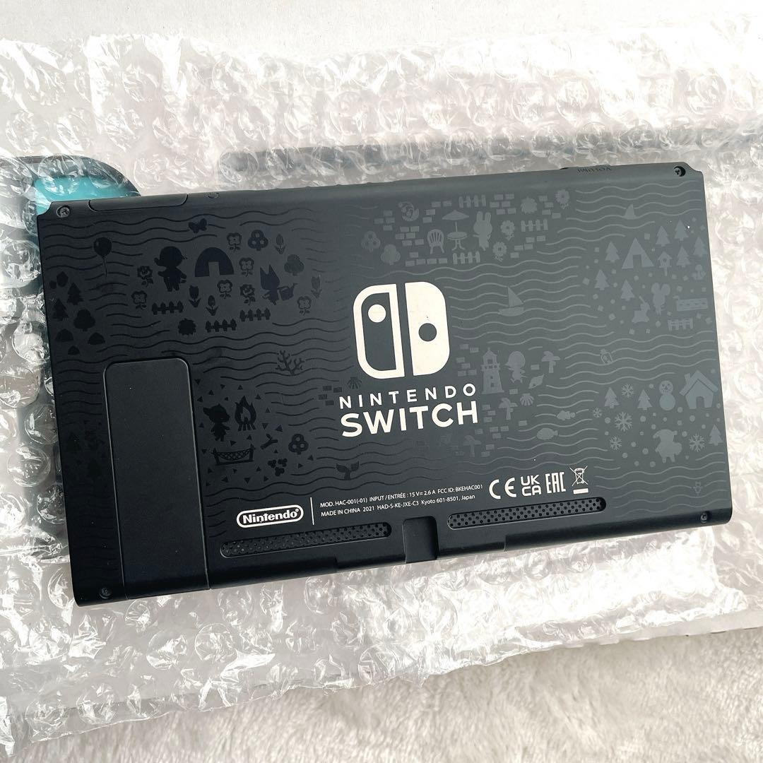 Nintendo Switch あつまれどうぶつの森セット 本体 付属品完備