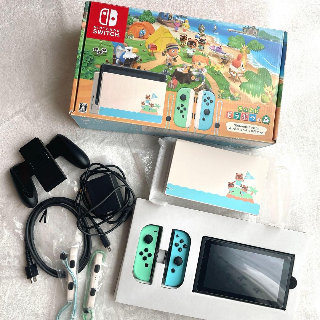 Nintendo Switch あつまれどうぶつの森セット 本体 付属品完備