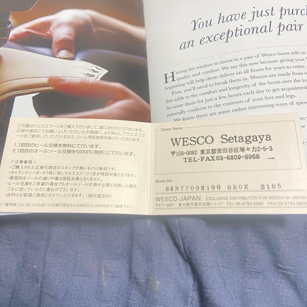 ◆WESCO ウエスコ エンジニア リングブーツ HARNESS 8E