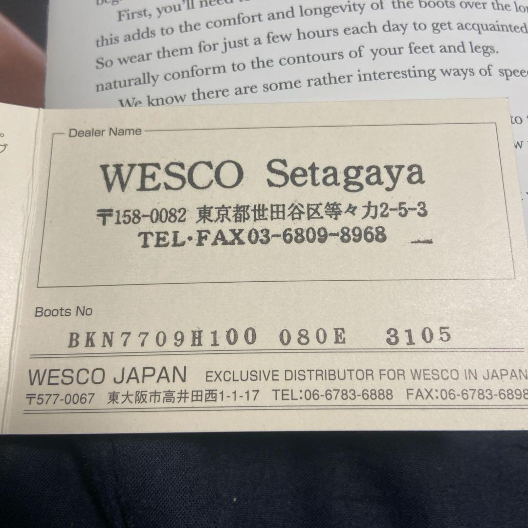 ◆WESCO ウエスコ エンジニア リングブーツ HARNESS 8E