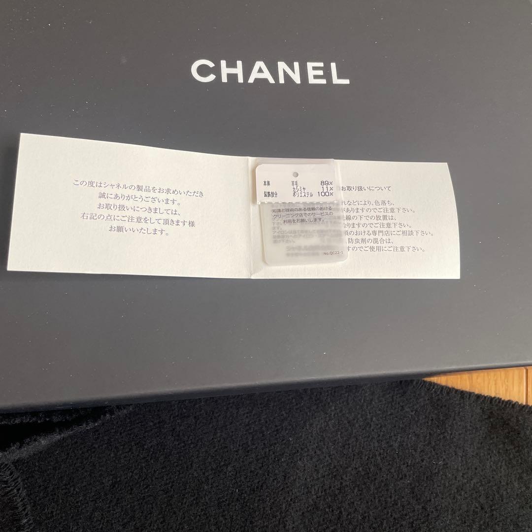 CHANEL シャネル　ブラックマフラー