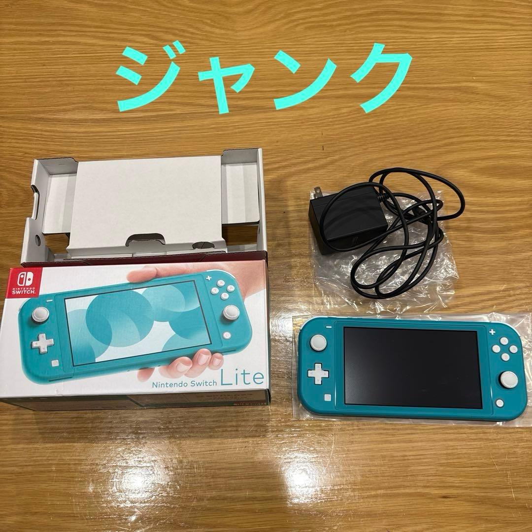 ジャンク　Nintendo Switch Lite ターコイズ 本体