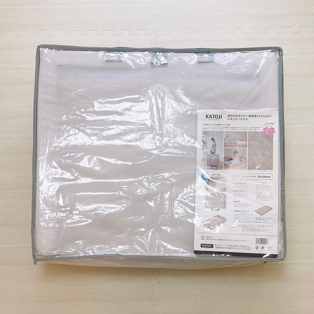 KATOJI 折りたたみベビー組布団(フォレスト)