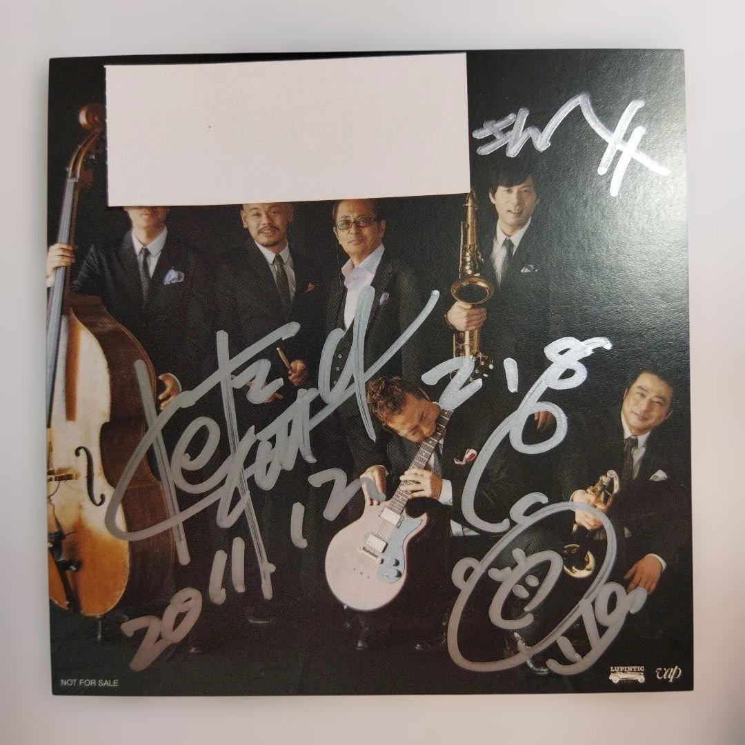 ETERNAL WERMAID 大野雄二パンティック・ファイブ　サイン入りCD