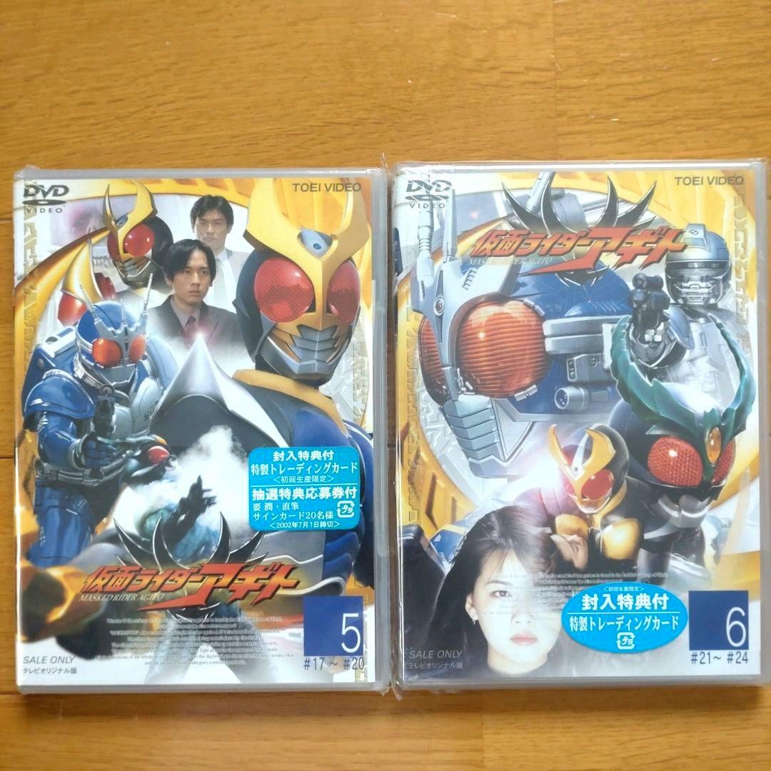 【お得ほぼ新品】仮面ライダーアギトDVD全巻　初回限定特典付き
