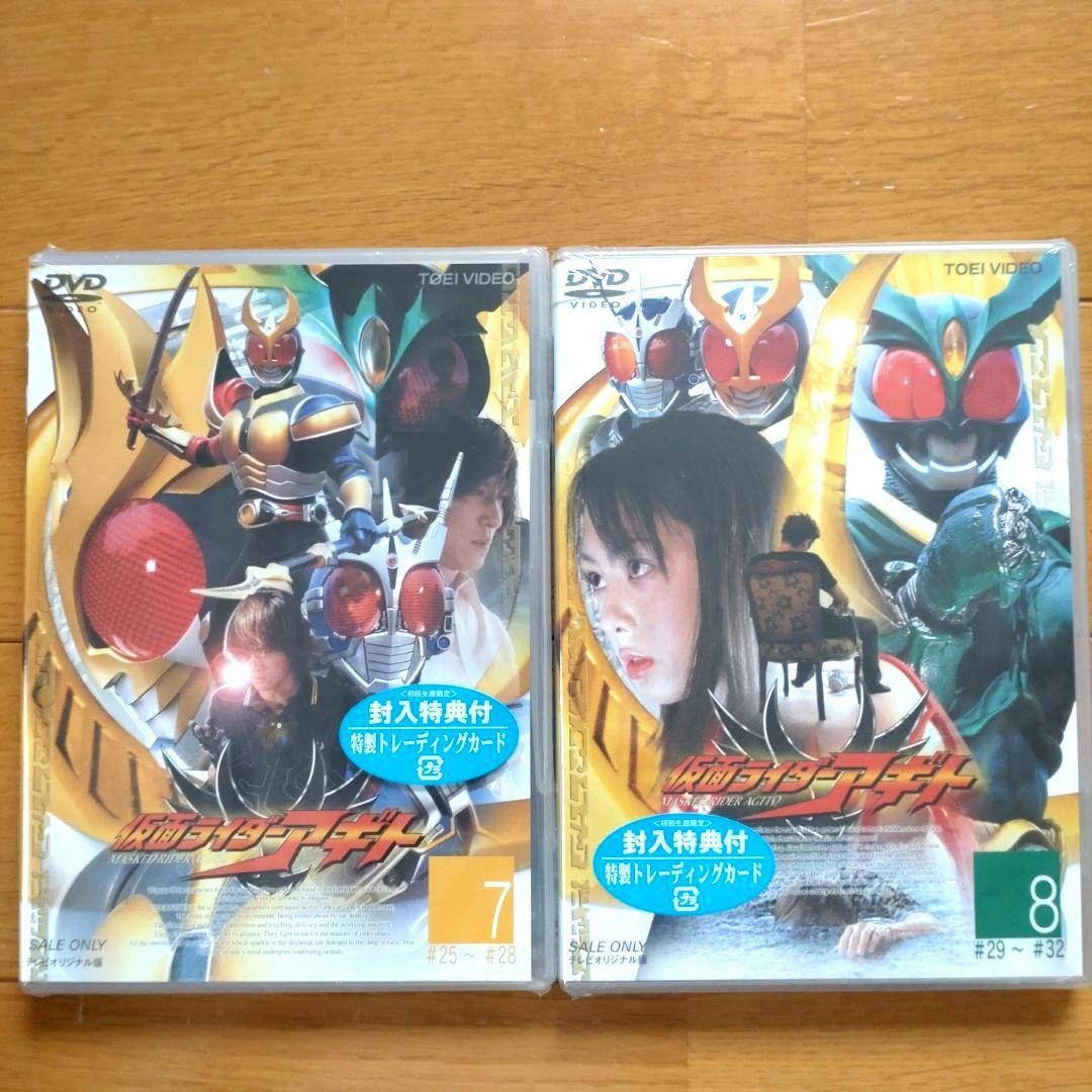 【お得ほぼ新品】仮面ライダーアギトDVD全巻　初回限定特典付き