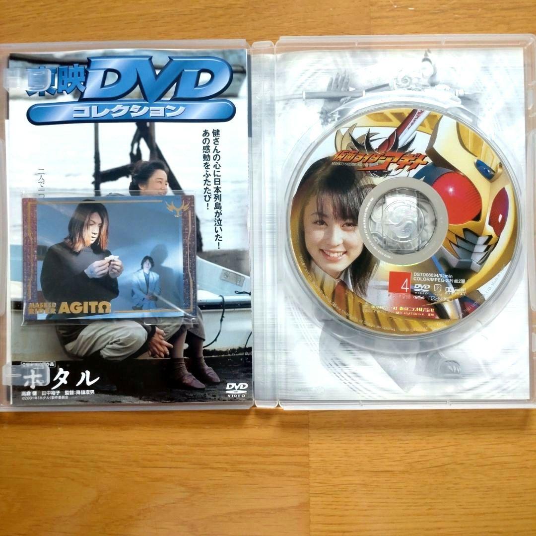 【お得ほぼ新品】仮面ライダーアギトDVD全巻　初回限定特典付き